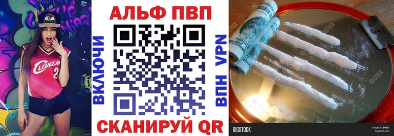 Где купить наркотики Кинешма Амфетамин  КОКАИН  Гашиш  Бошки Шишки  БУТИРАТ  СК 