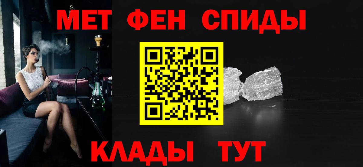 АМФЕТАМИН  Вход с VPN  Кинешма  АМФ 97% 