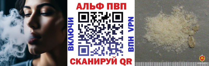 omg зеркало  Кинешма  APVP VHQ 