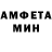 Метамфетамин винт Santos Vazquez