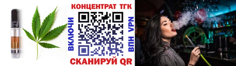 Canna-Cookies марихуана  продажа наркотиков  Кинешма 