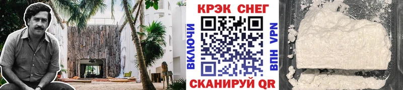 Cocaine 98%  закладки  Кинешма 