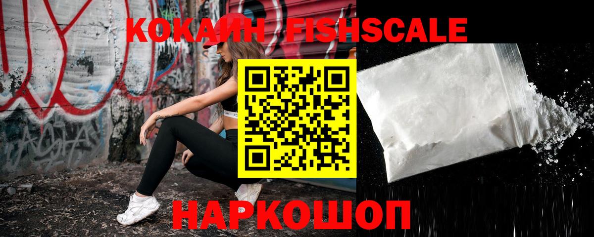 Кокаин Боливия  Вход с VPN  Кинешма 