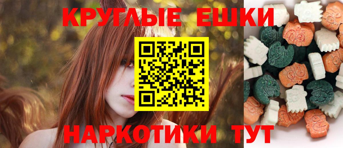 даркнет наркотические препараты  Ecstasy  Кинешма  Вход с VPN  Ecstasy 280мг  Ecstasy TESLA 