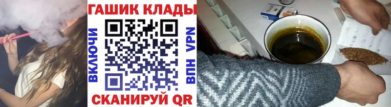 ГАШИШ хэш  как найти закладки  ОМГ ОМГ ONION  Кинешма 