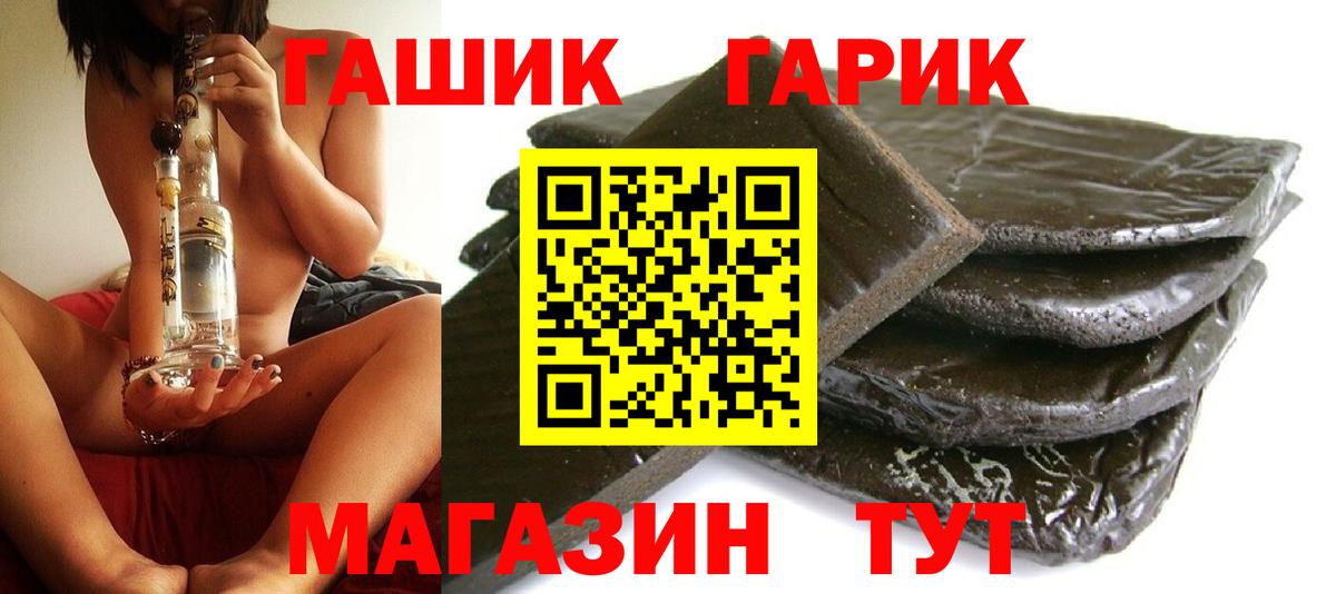 Кинешма  Гашиш Premium  Гашиш Изолятор  Вход с VPN 