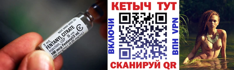 Кетамин ketamine  Кинешма 