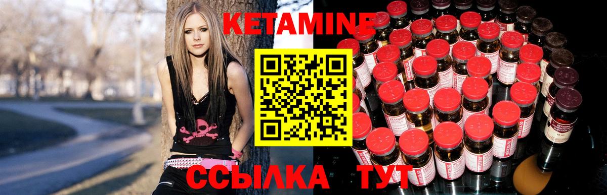 Кинешма  КЕТАМИН ketamine  OMG зеркало  КЕТАМИН VHQ  Вход с VPN 