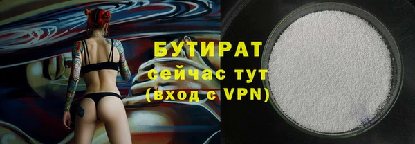 ECSTASY Зеленокумск