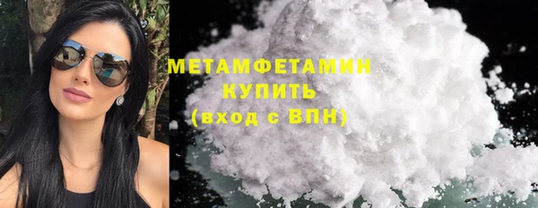 бошки Инта