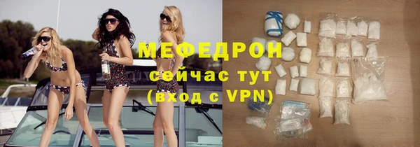 тгк Каменка