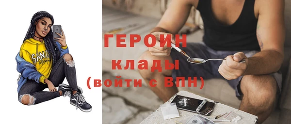 каннабис Инсар