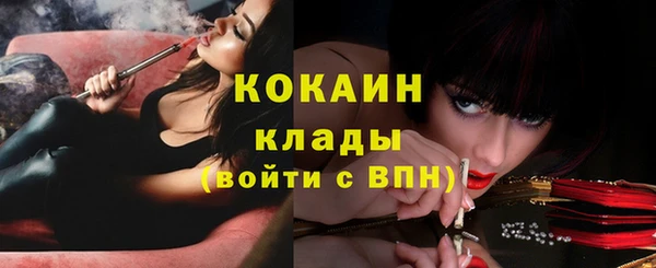 гашиш Каменногорск