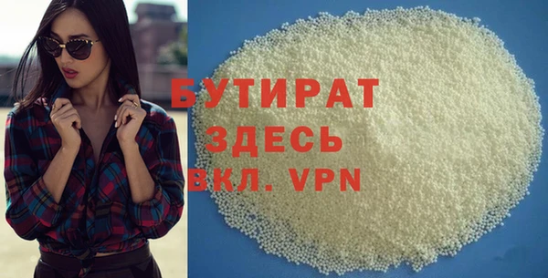 бошки Инта