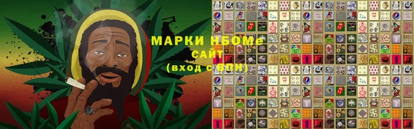 каннабис Инсар