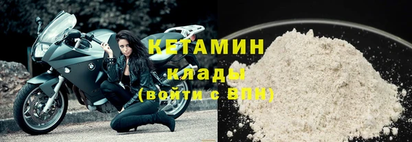 бошки Инта