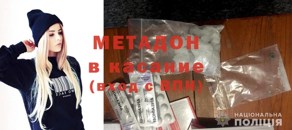 бошки Инта