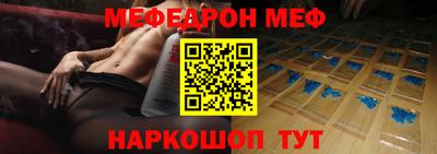 молекула духа Железногорск