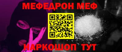 молекула духа Железногорск