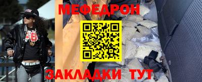 бутик Железноводск