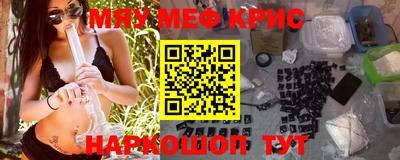 бутик Железноводск