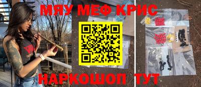 бутик Железноводск