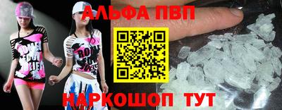 а пвп мука Ефремов