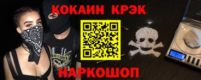 молекула духа Железногорск