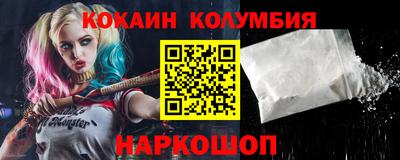 бутик Железноводск