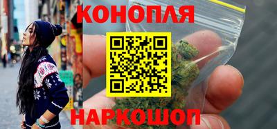 бутик Железноводск