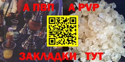 молекула духа Железногорск