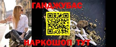 бутик Железноводск