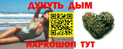 бутик Железноводск