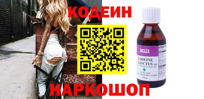бутик Железноводск