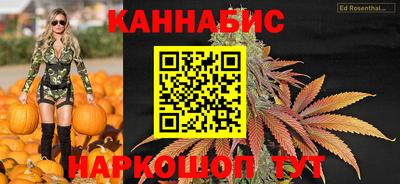 бутик Железноводск