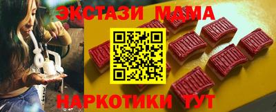 молекула духа Железногорск