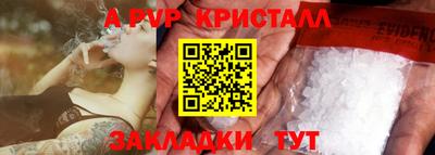 бутик Железноводск