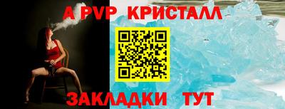 молекула духа Железногорск