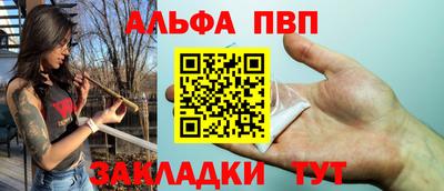 молекула духа Железногорск