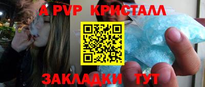 бутик Железноводск