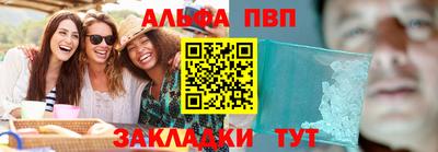 молекула духа Железногорск