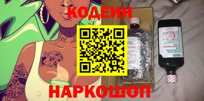 бутик Железноводск