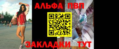 а пвп мука Ефремов