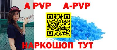 бутик Железноводск
