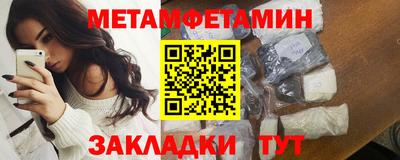 бутик Железноводск