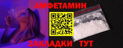 бутик Железноводск