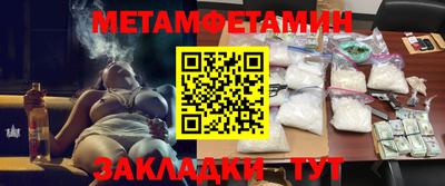 молекула духа Железногорск