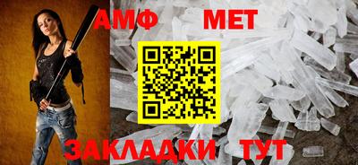 молекула духа Железногорск