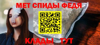 а пвп мука Ефремов