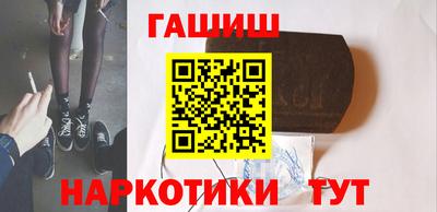 молекула духа Железногорск